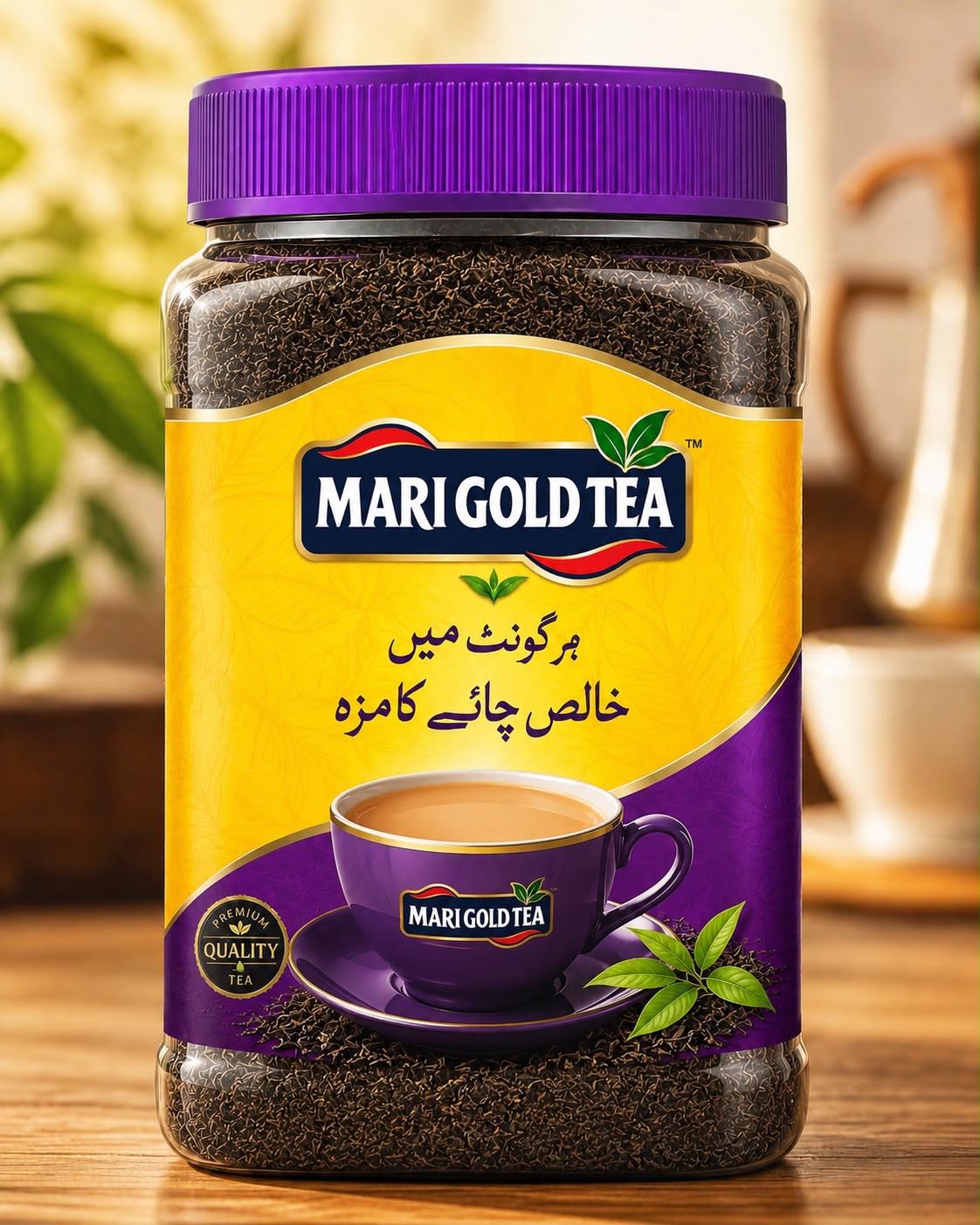 MARIGOLD TEA Jar 425g